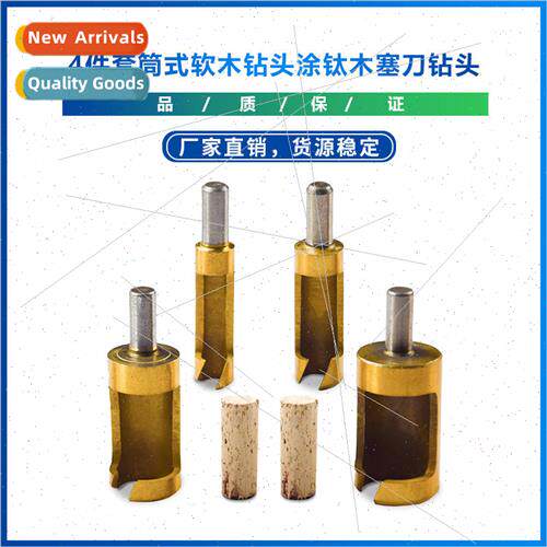 New 4 Piece Cylinder Cork Drill Bits Titanium Coated Corkscr