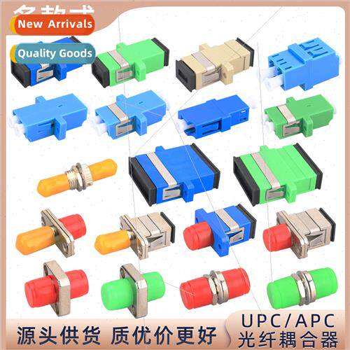 Fiber optic connector butt splice simplex SC flange FC/LC/ST