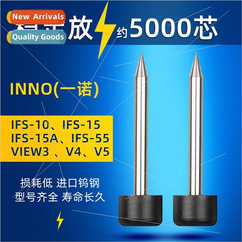 Fiber optic fusion splicer Korea YINO electrode rod IFS-09/1