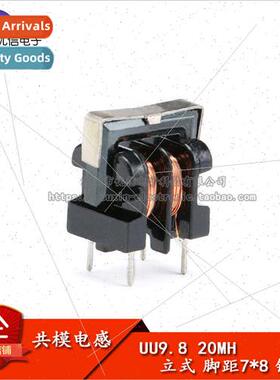 UU9.8/UF9.8 Common Mode Inductor Filter 20MH Vertical Type 7
