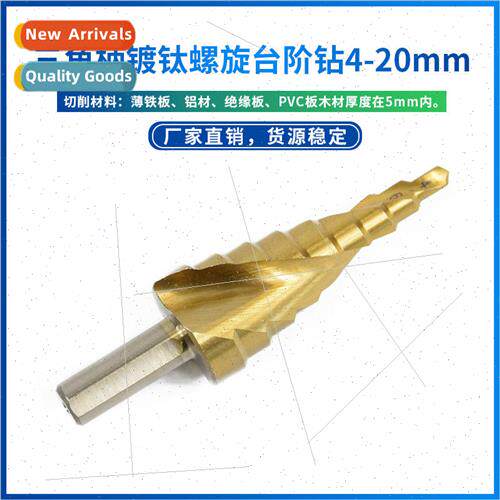 Triangle shank titanium plated drill bit spiral fluted step