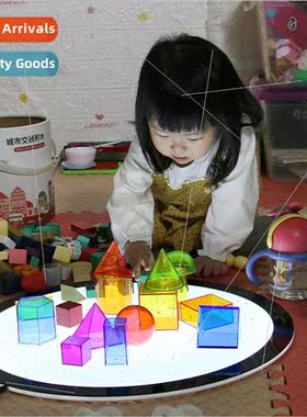 Childrens educational toys color cognition teaching aids int