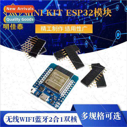 LIVE MINI KIT ESP32 Module Development Board Wireless WiFi B
