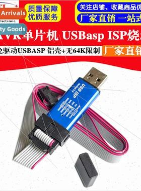 Driver  With Case 51 AVR Microcontroller isp Download Cable