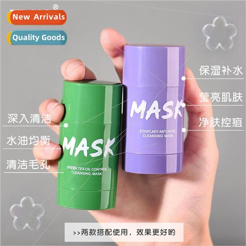 Green Tea Solid Mask Clay Mask Stick Deep Cleansing Applicat图片