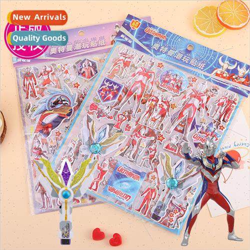 Ultraman stickers double-layer three-dimensional stickers bo