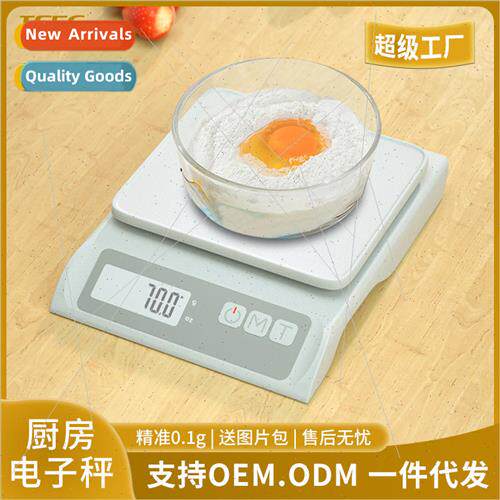 Kitchen Scale New Electronic Scale Small Home Baking High Pr