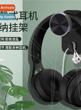 New Z18 headset bracket hanger computer rack bracket gaming