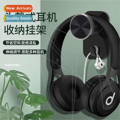 New Z18 headset bracket hanger computer rack bracket gaming