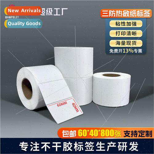 Thermal printing paper 60*40*800 electronic scales blank bar