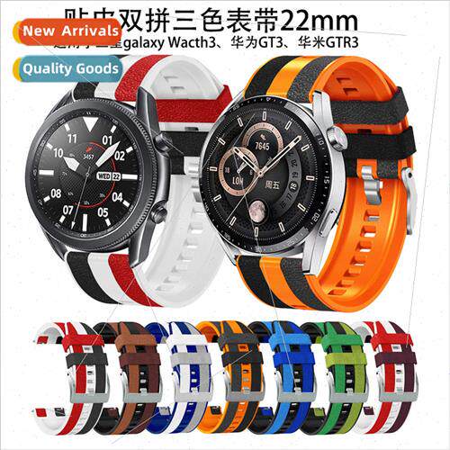 适用 Huawei GT3pro leather strap Samsung watch3 watch band 2