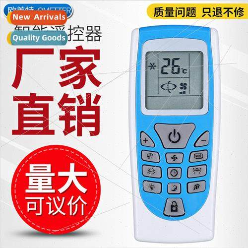 适用 ZHICO Air Conditioner Remote Control ZH/YT-01 ZC/YB-01