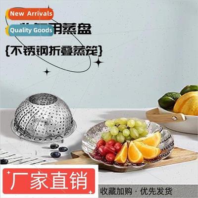 Stainless steel steamer household steaming pots and pans ste