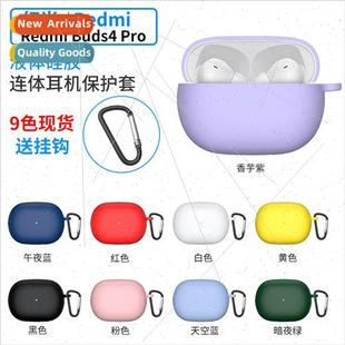 适用 Redmi Buds 4Pro Bluetooth Headset Silicone Case Redmi b