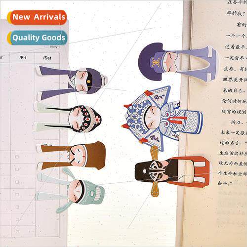 7 sets of small fresh creative nationalist Peking Opera book