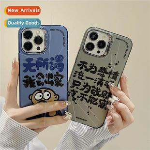 house text Funny 适用 Apple Ill out 14ProMax the