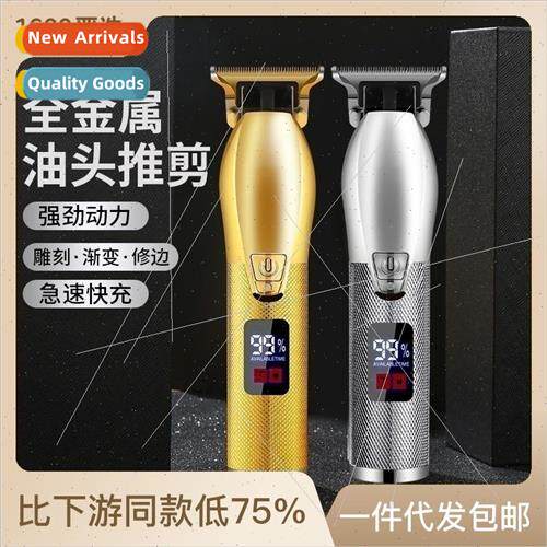 Germany Seiko barber hair clippers electric push clippers gr