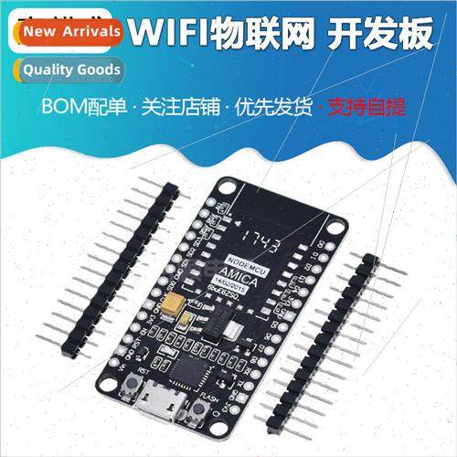NodeMcu a WIFI IoT Development Board Based on ESP8266-12E/12
