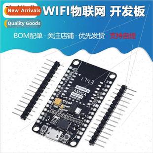 Based WIFI 12E ESP8266 Board Development IoT NodeMcu