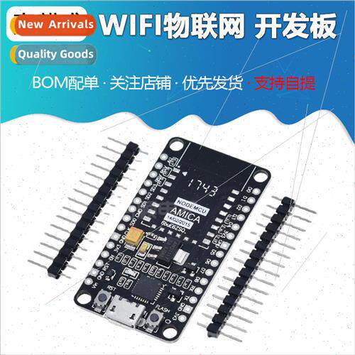 NodeMcu a WIFI IoT Development Board Based on ESP8266-12E/12