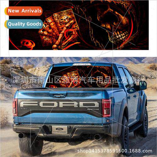 D-950 Poker Skull Rear Window Pattern Decal Truck SUV Car Re