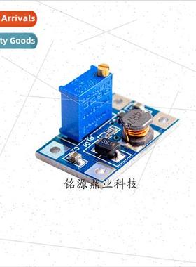 High Current 2A  - Adjustable Boost Module