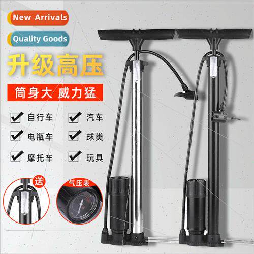 Stainless steel high-pressure pump bicycle electric car moto