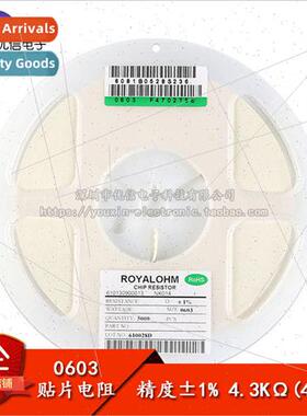 0603 Chip Resistor 4.3KΩ 4.3KΩ 1/10W Accuracy ±1%