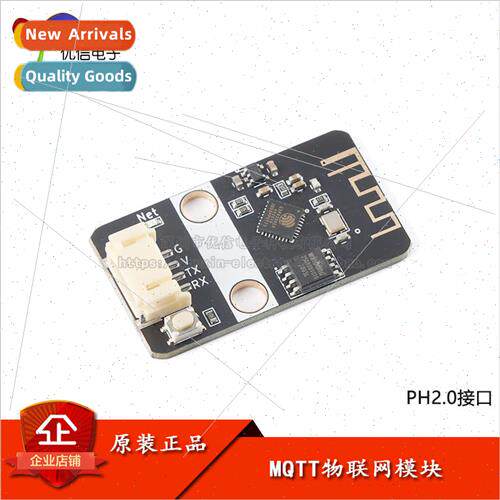 MQTT Module MQTT Internet of Things Module ESP8266 WiFi Wire