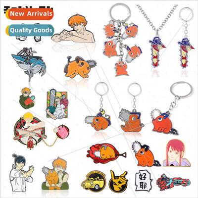 Anime Chainsaw Man Peripheral Boo Chita Electric Sub Pins Ch