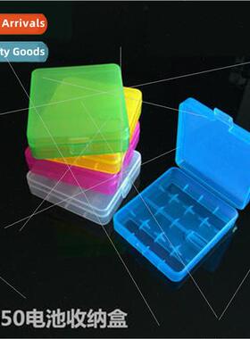 18650 Battery Box thium battery storage box 4 pack battery o