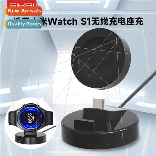 适用 Xiaomi Watch S1 Pro watch wireless charger Mi Watch S1