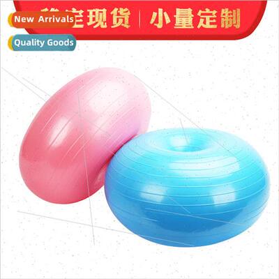 Home donut yoga ball thickened explosion-proof inflatable ba