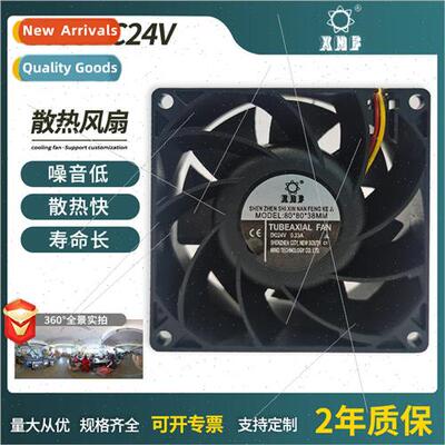 8038DC24V with PWM and FG signal 4200rpm high speed and high