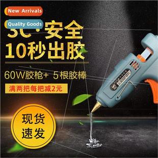 glue gun stick hot adhesiv adhesive melt high HELI send
