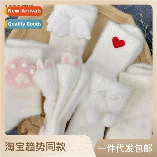 Mink fluff coral velvet socks womens mid-calf socks fall and