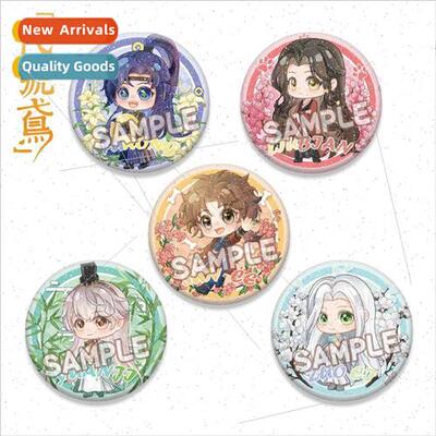 Q  of the same person badge glass laser Star Fantasy film ba