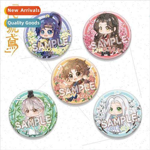 Q  of the same person badge glass laser Star Fantasy film ba