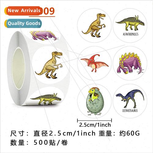 Rolls of childrens toys reward stickers office stationery de