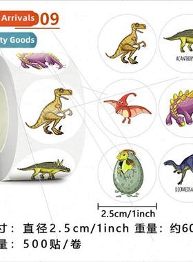 Rolls of childrens toys reward stickers office stationery de