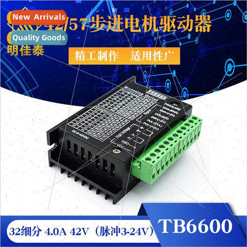 42/57 Stepper Motor Driver TB6600 Upgrade 32div 4.0A 42V