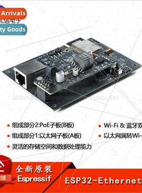 ESP32-Ethernet-Kit Ethernet to WiFi Development Board Module