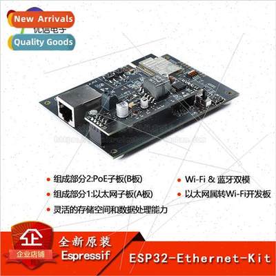 ESP32-Ethernet-Kit Ethernet to WiFi Development Board Module