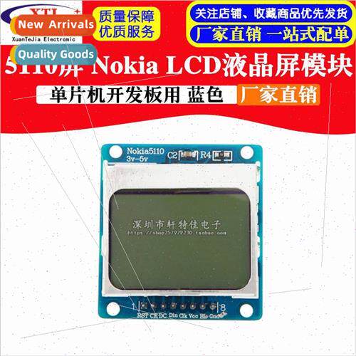 Blue 适用 Microcontroller Development Board 5110 Screen Noki