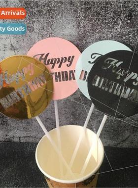 Fantasy Illusion Cake Decoration Inserts Baking Scenario Dec