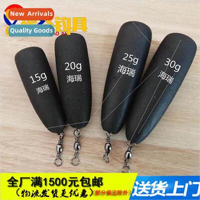 Visual Anchor Fishing Float Chicken Claw Hook Float EVA Bull