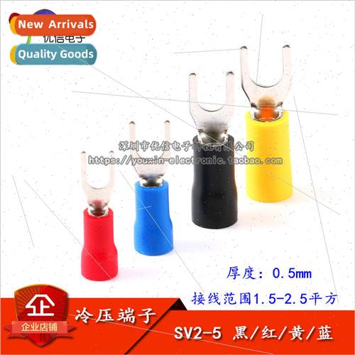 Cold Pressed Terminal Blocks SV2-5 适用k U Type Y Type Insul