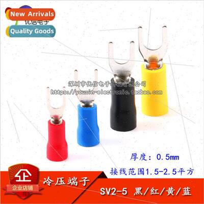 Cold Pressed Terminal Blocks SV2-5 适用k U Type Y Type Insul