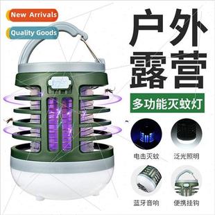 USB rechargeable violet New lights shock mosquito electric