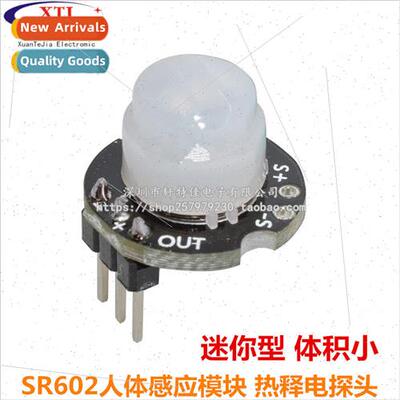 Miniature SR602 Human Sensor Module Pyroelectric Human Infra